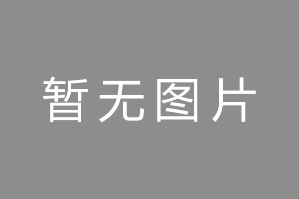 綦江区车位贷款和房贷利率 车位贷款对比房贷